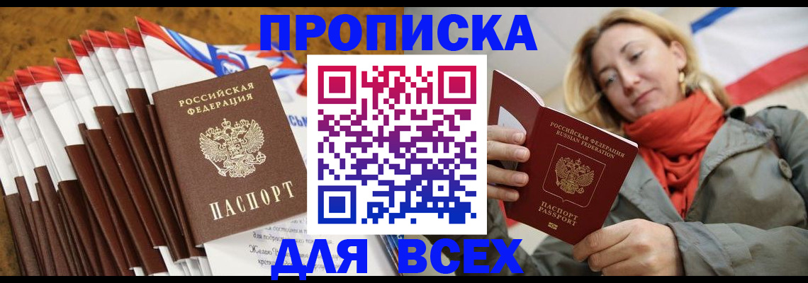 найти адрес прописки в Валдае