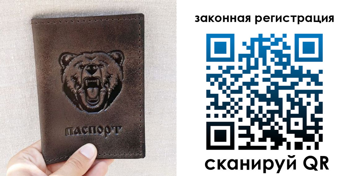 прописка для кредита в Валдае